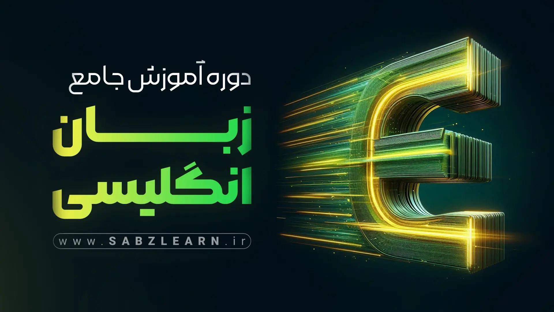 English22-1-1 آموزش پروژه محور فریمورک Fastify - تصویر 1