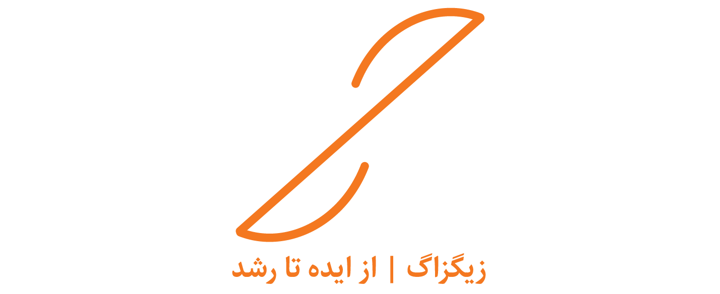 آژانس دیجیتال مارکتینگ زیگزاگ